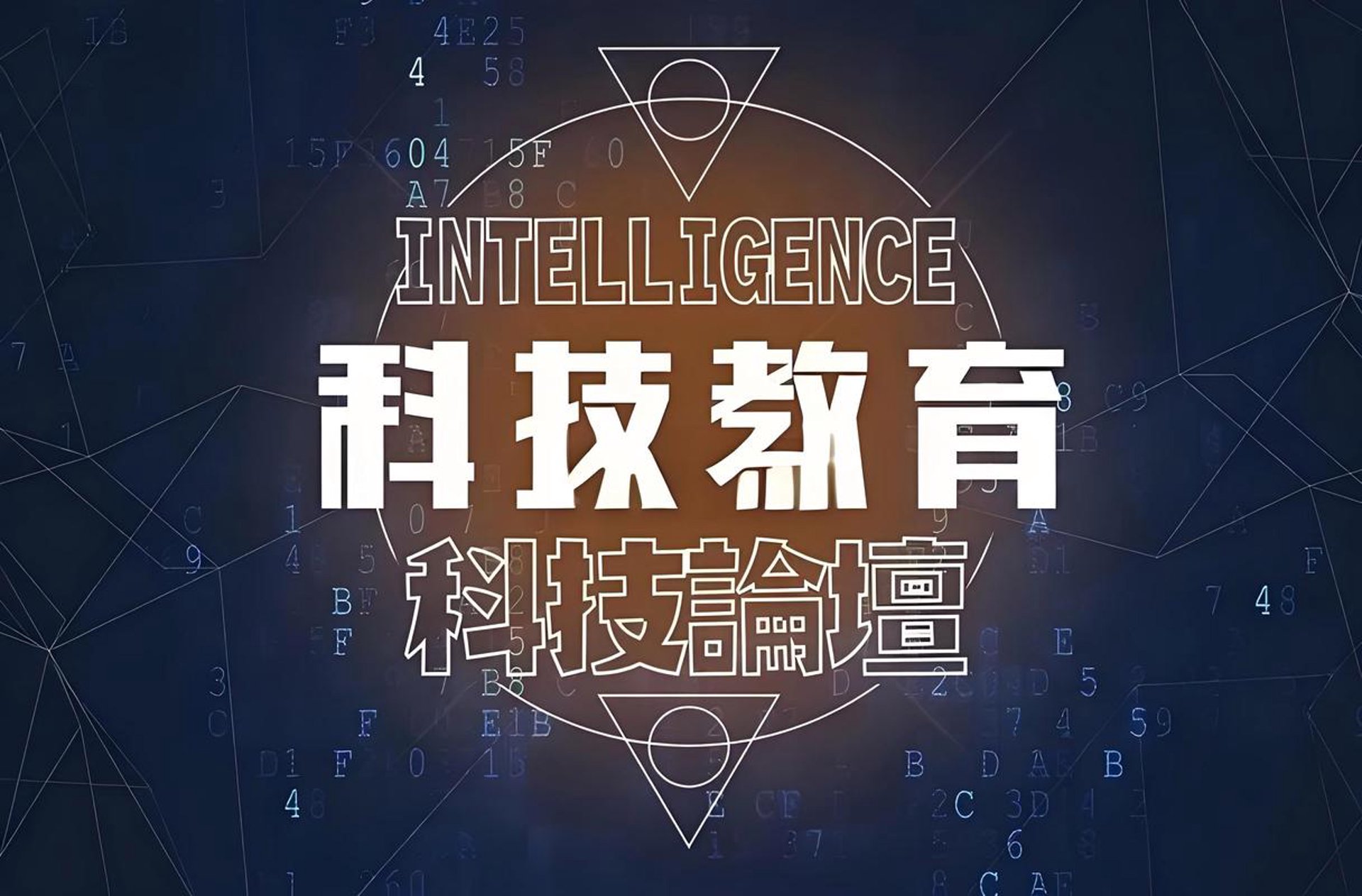 力文科学教育